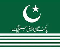 پاکستان مرکزی مسلم لیگ | Lahore