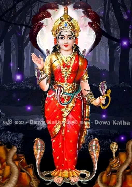 නාග පත්තිනි දෙවි රුව ගුණ වරුණ-Grace of God Naaga Paththini