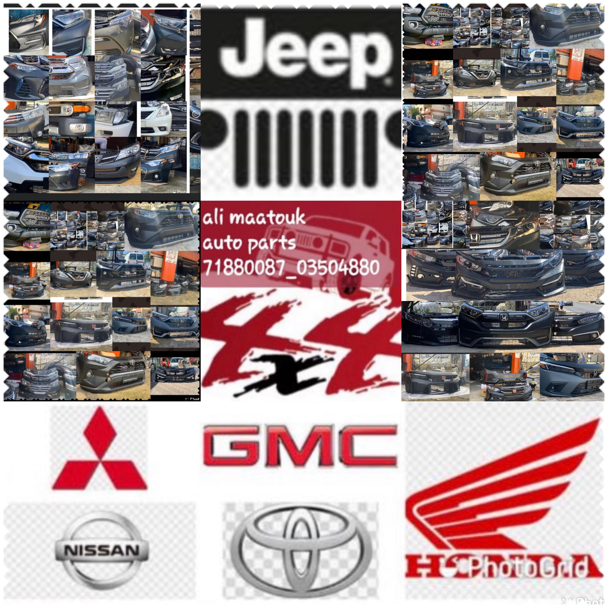 HM AUTO PARTS | Beirut