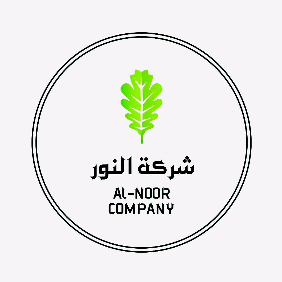 شركة النور | Alexandria