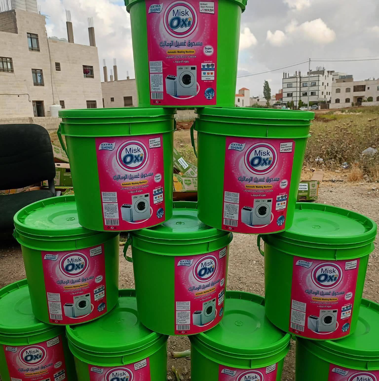 MAX CLEAN | Amman