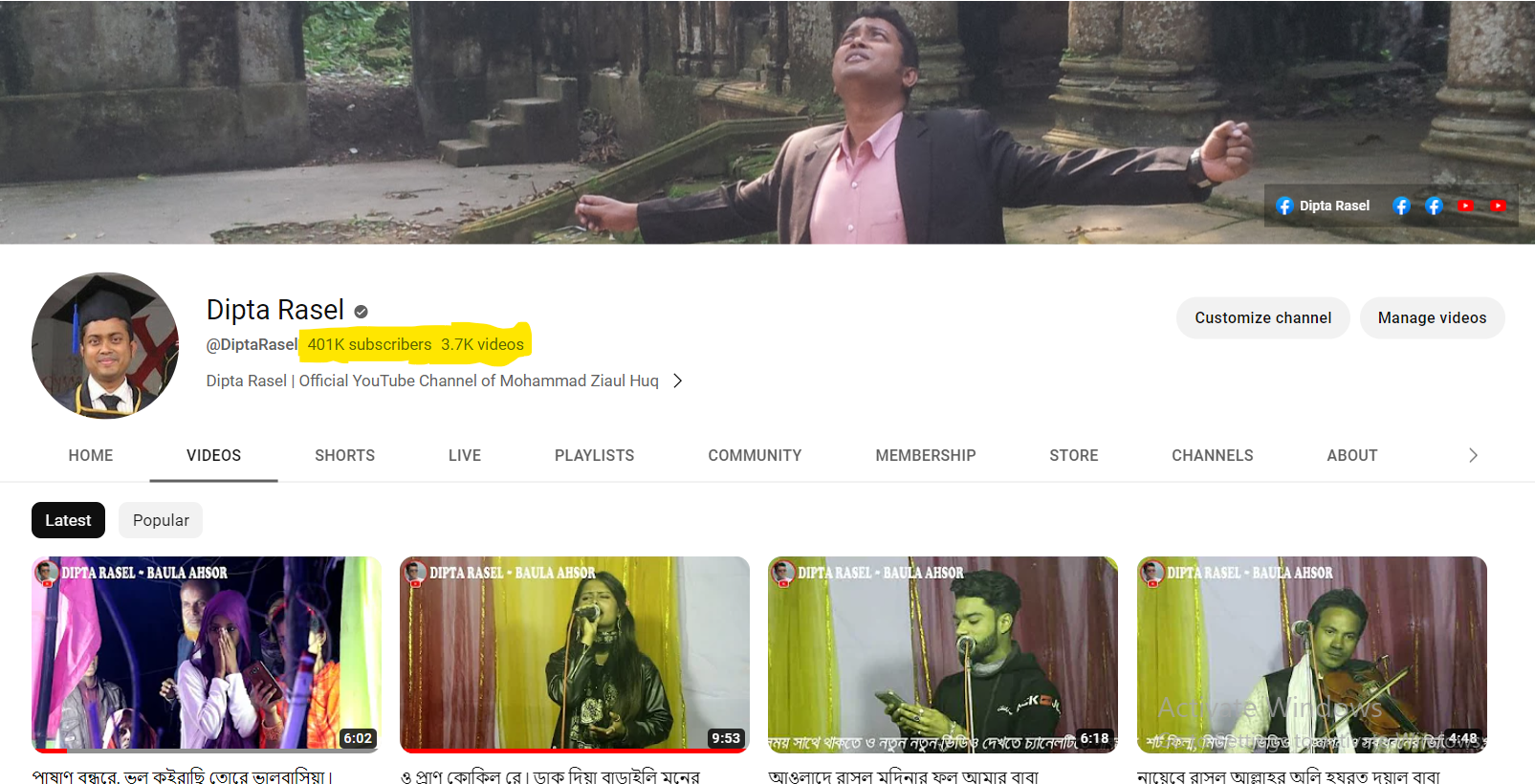 Dipta Rasel | Mymensingh