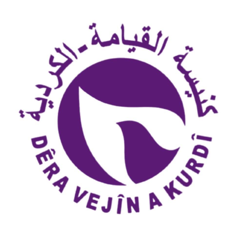 Civîna Dêra Vejîn Xizmeta Kurdî ‏Dîrok:11/10/2026 ‏Navnîşan:ji xwe bêxe ...