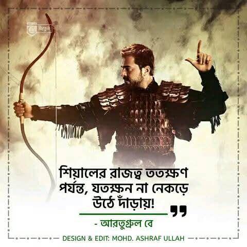 Md Shohel Rana