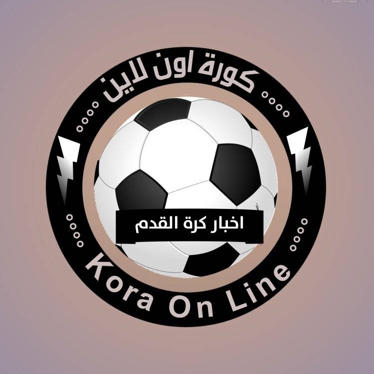 كورة أون لاين - Kora On Line