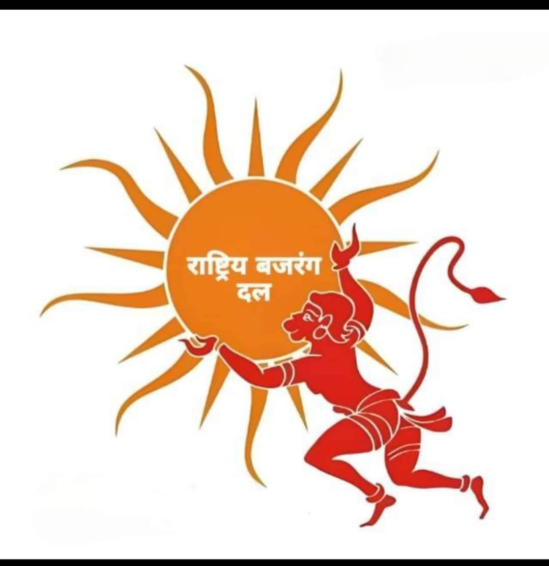 Rastriya Bajrang Dal