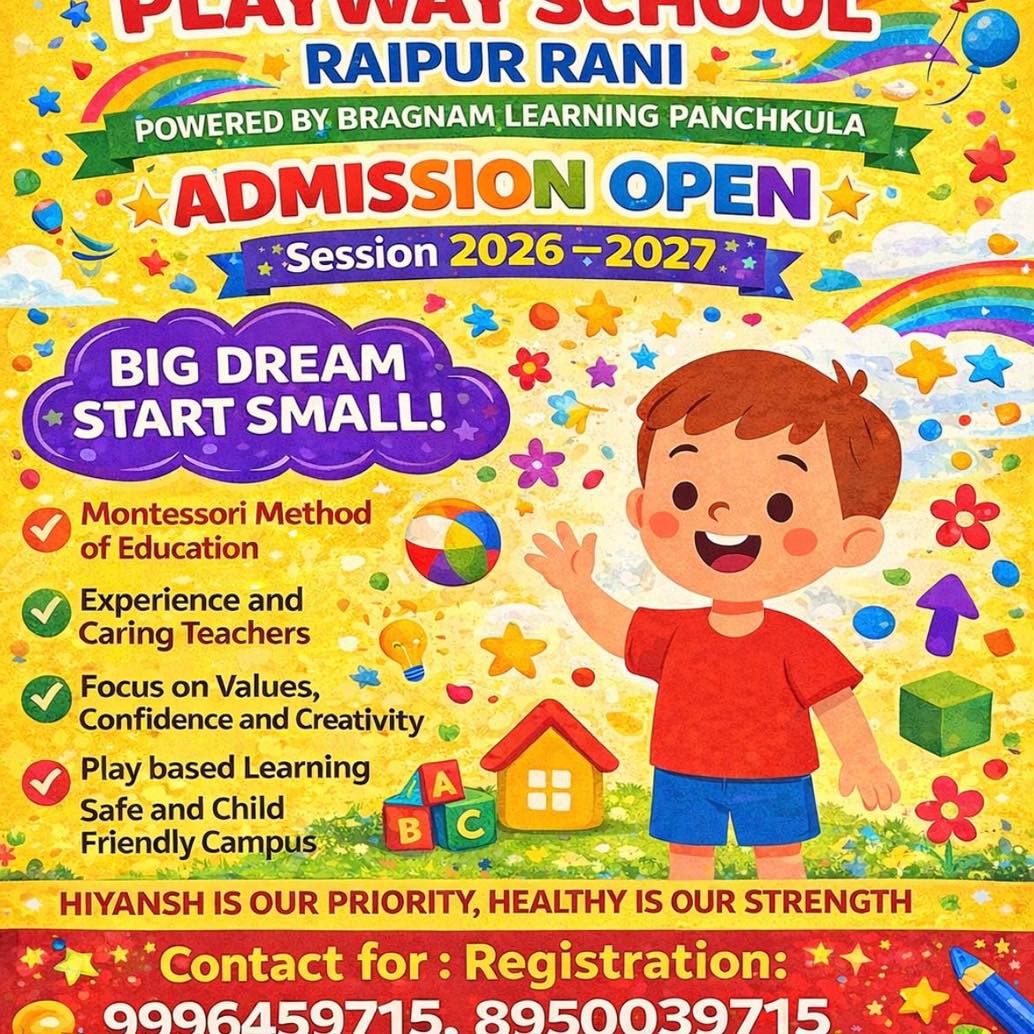 Balvatika play school Raipur Rani