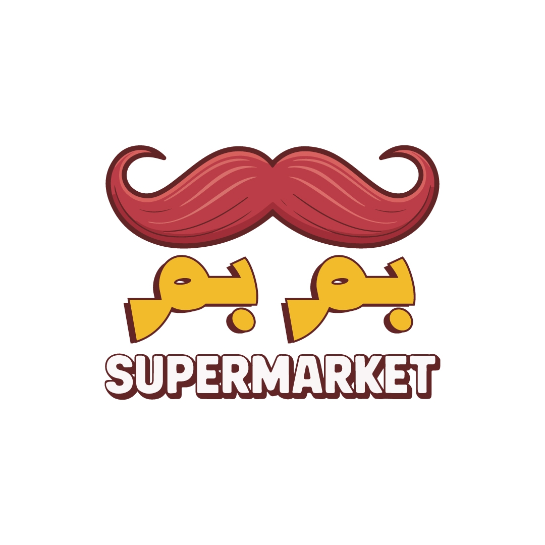 سوبرماركت بم بم للعروض الدائمة