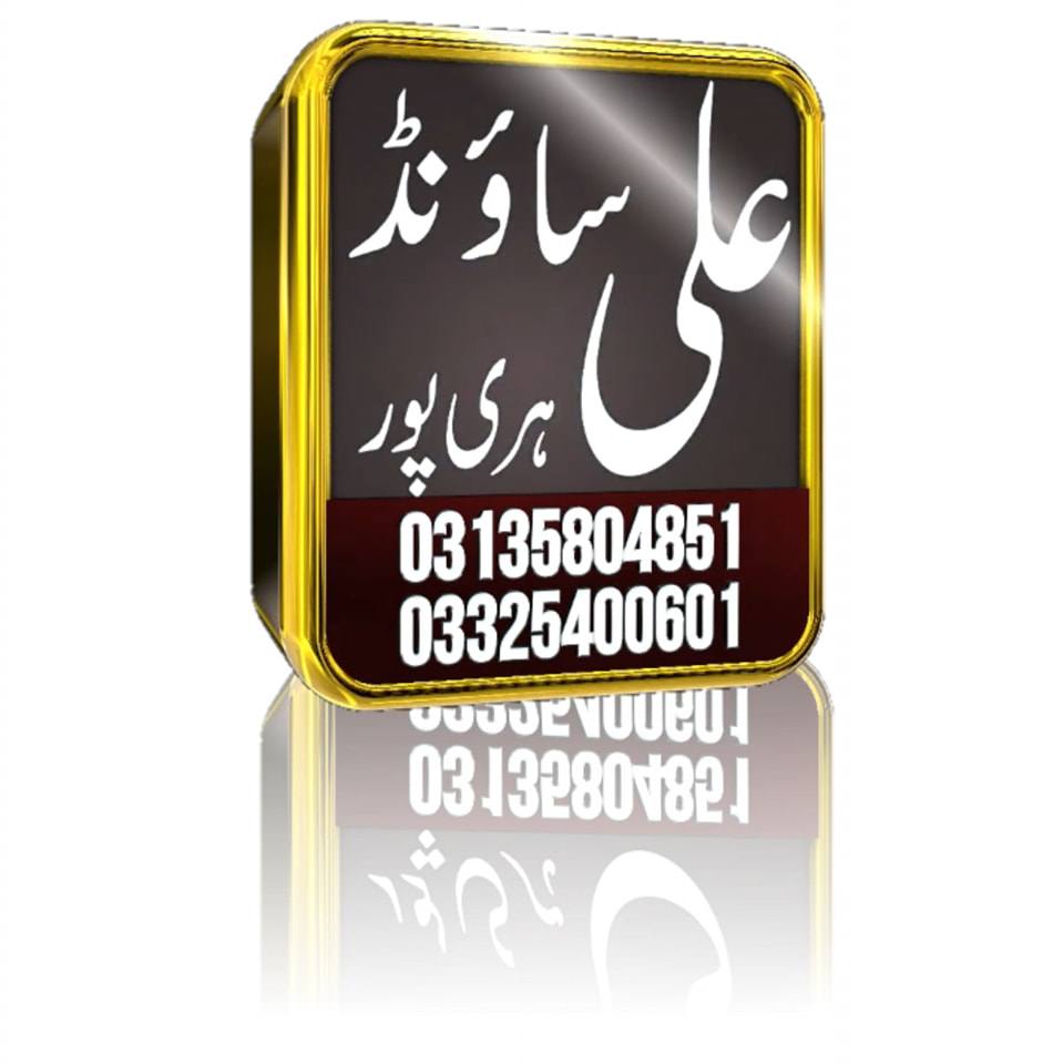 Ali Sound Haripur And 4K | Haripur