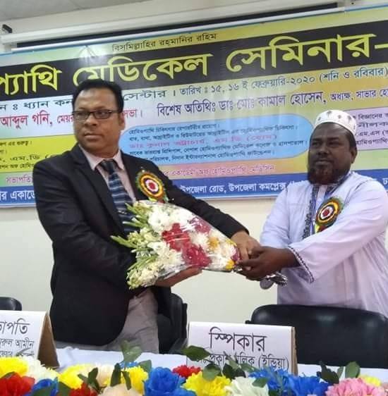 Ganglion cyst #homeopathy #ARAGYA VABAN#MIrpur12 | আরোগ্য ভবন মিরপুর ১২