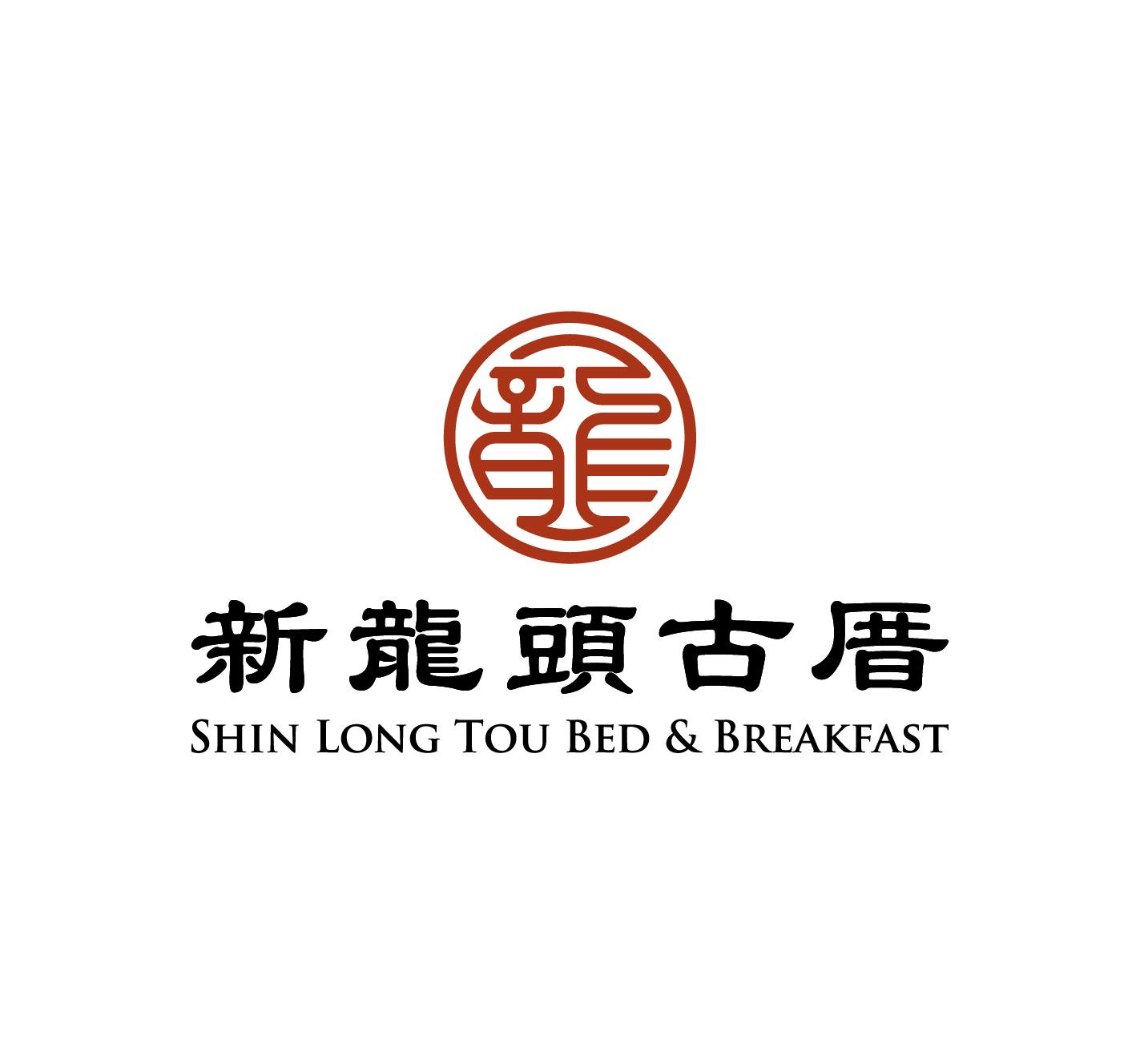 新龍頭古厝｜Shin Long Tou B&B 把心留在金門