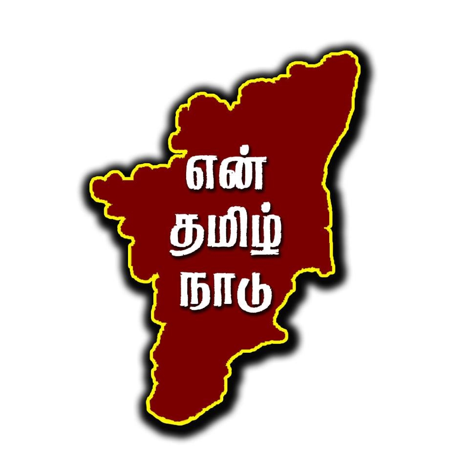 ஆரணி தினேஷ்