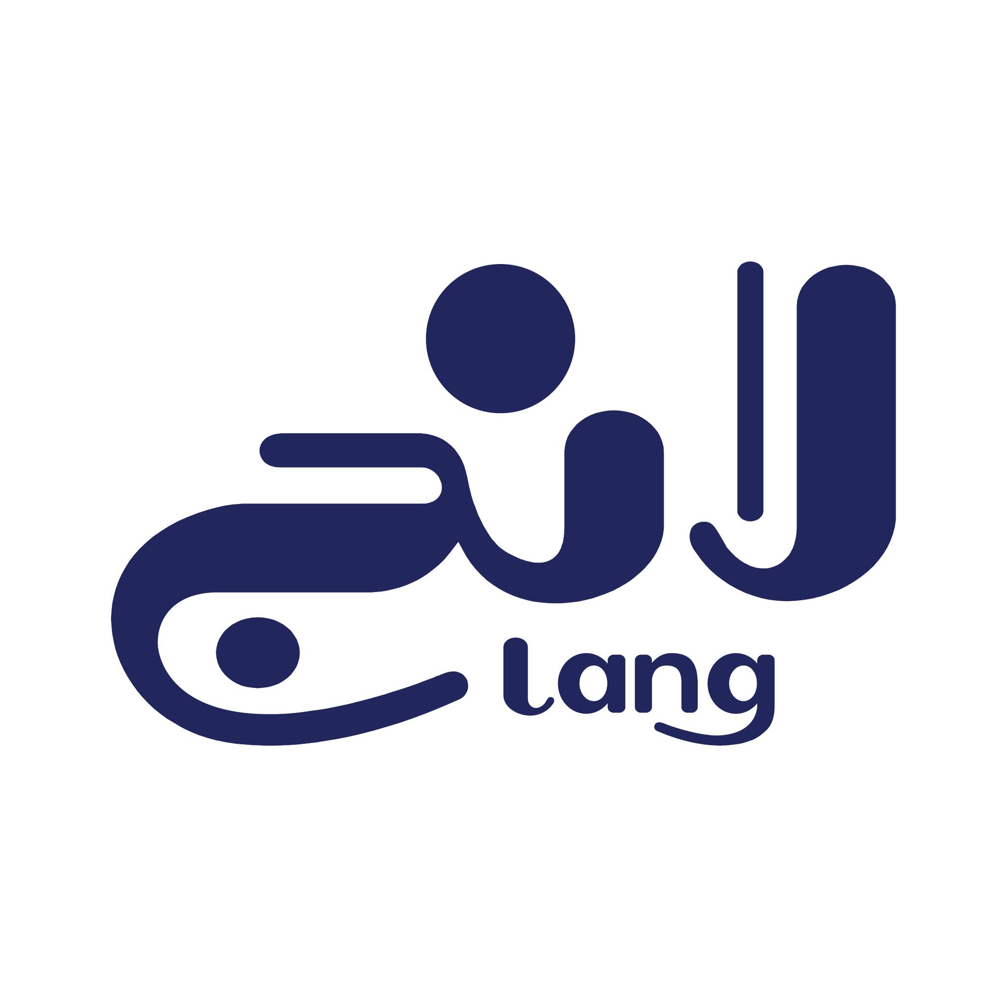 Lang - لانج | Cairo