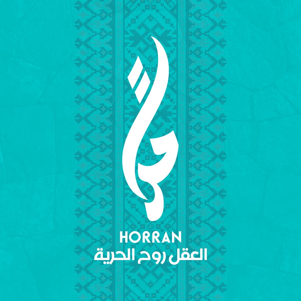 Horran - متولي