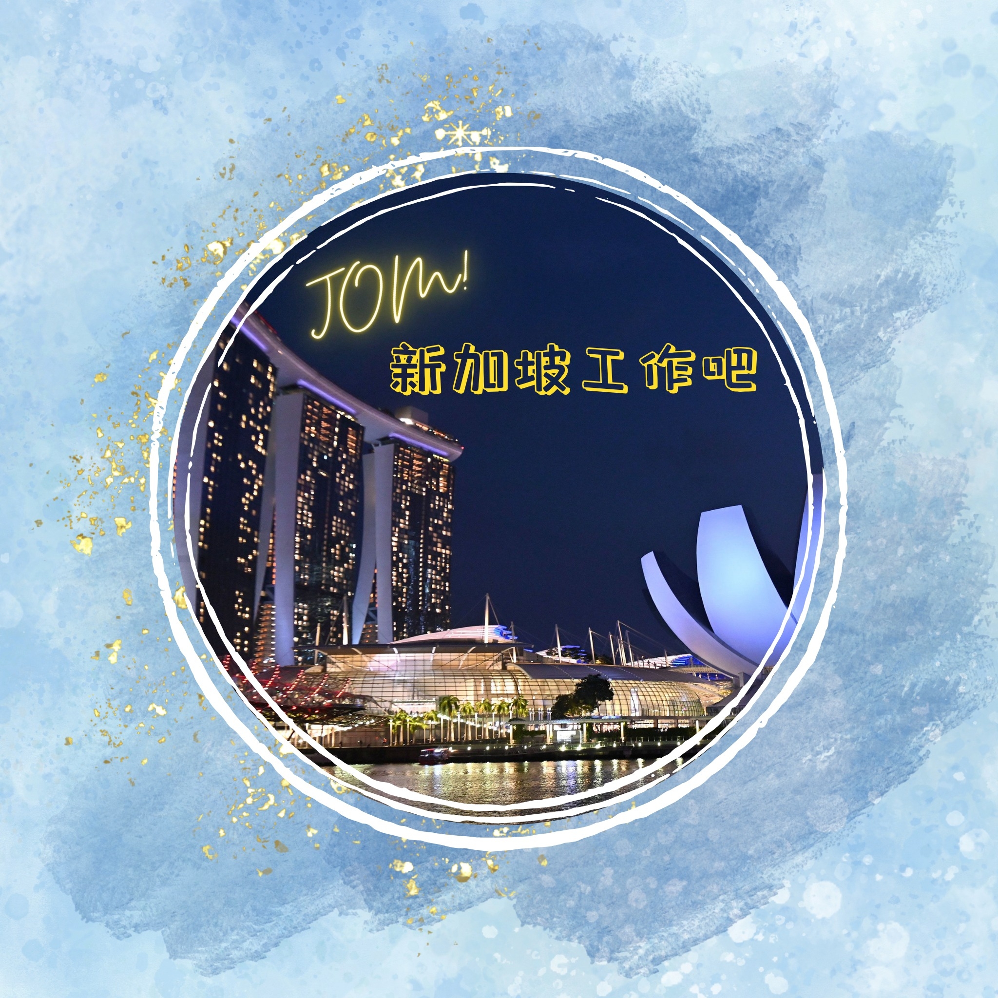 新加坡工作介绍Jobs in Singapore (无中介费） | Facebook