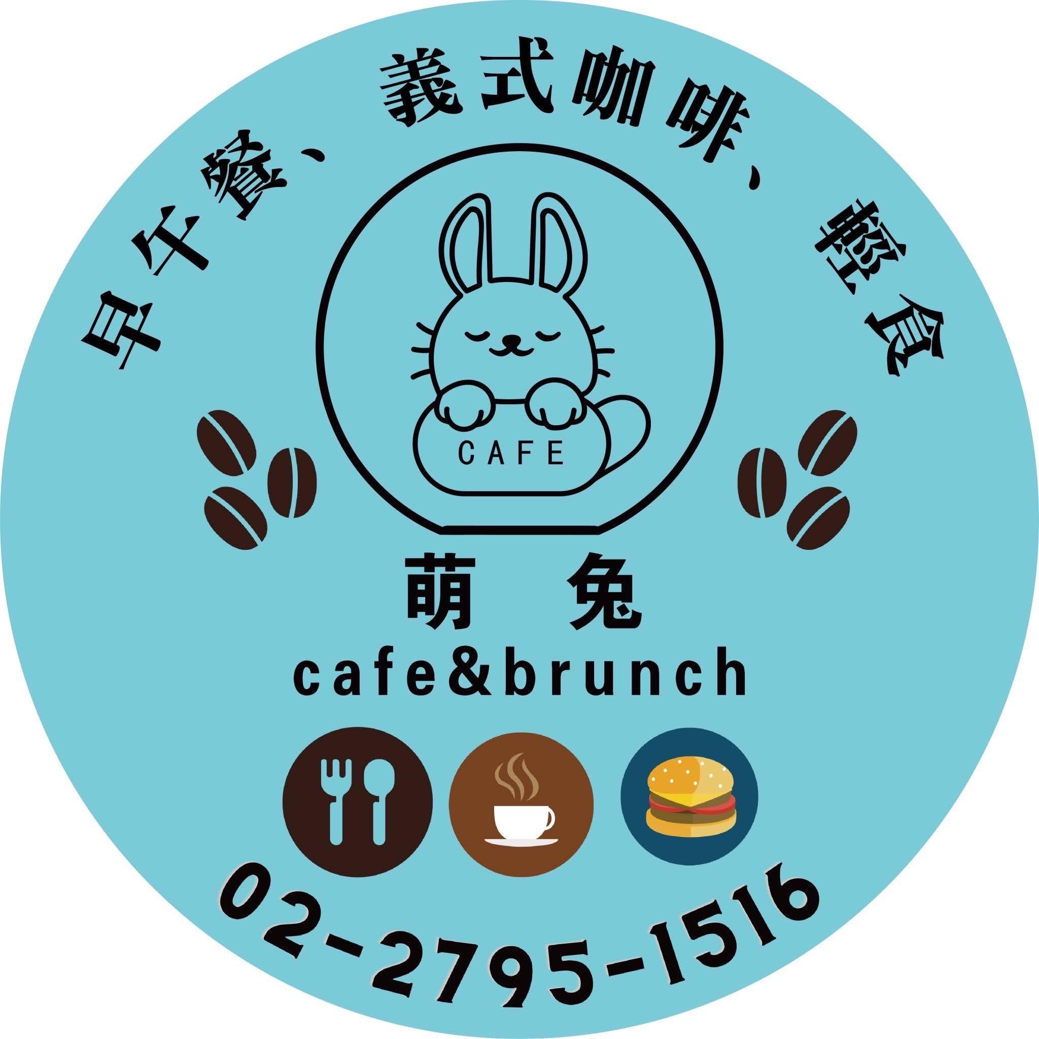 萌兔咖啡cafe&brunch 2.0 | Taipei