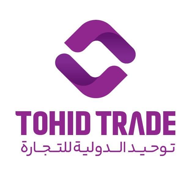 Tohid trade | Muscat