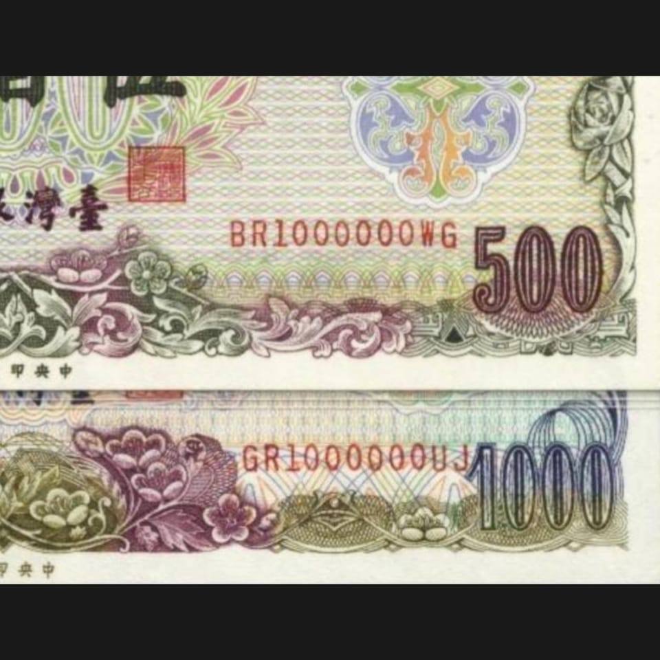 Weichen Fu