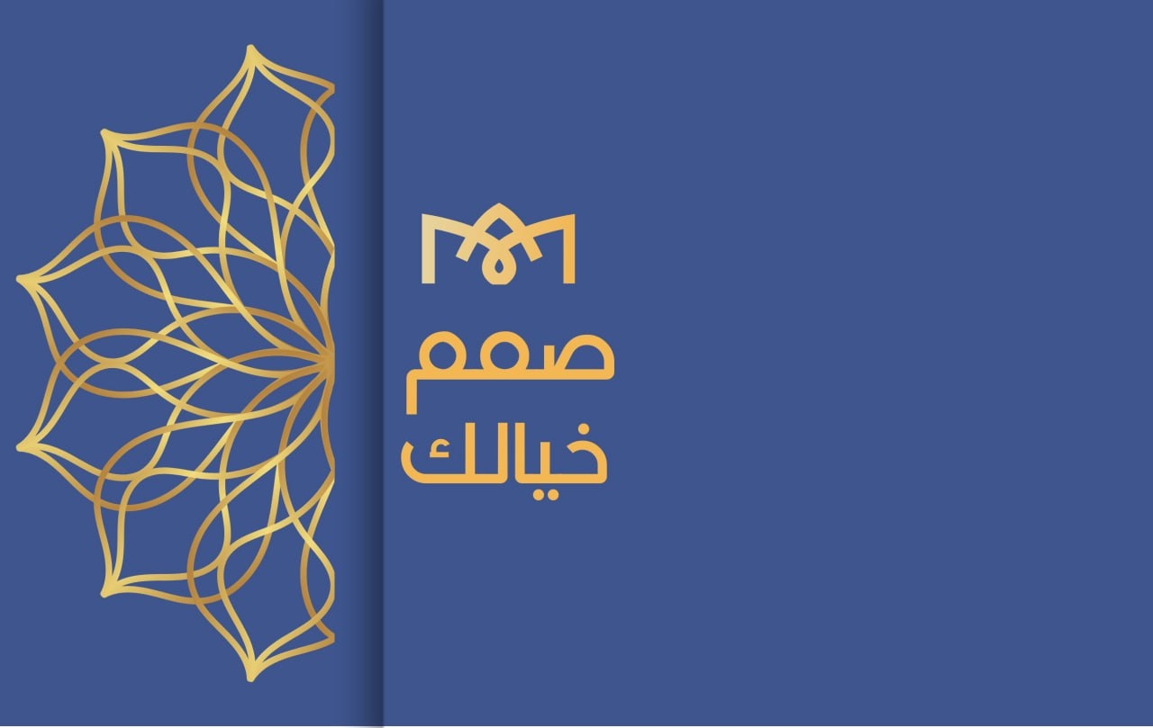 صمم خيالك | Mansoura