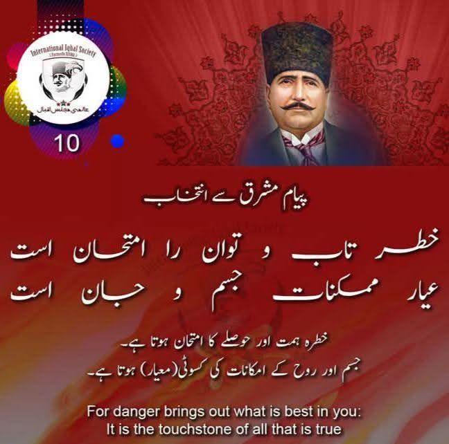 Shahbaz Ahmad Razvi