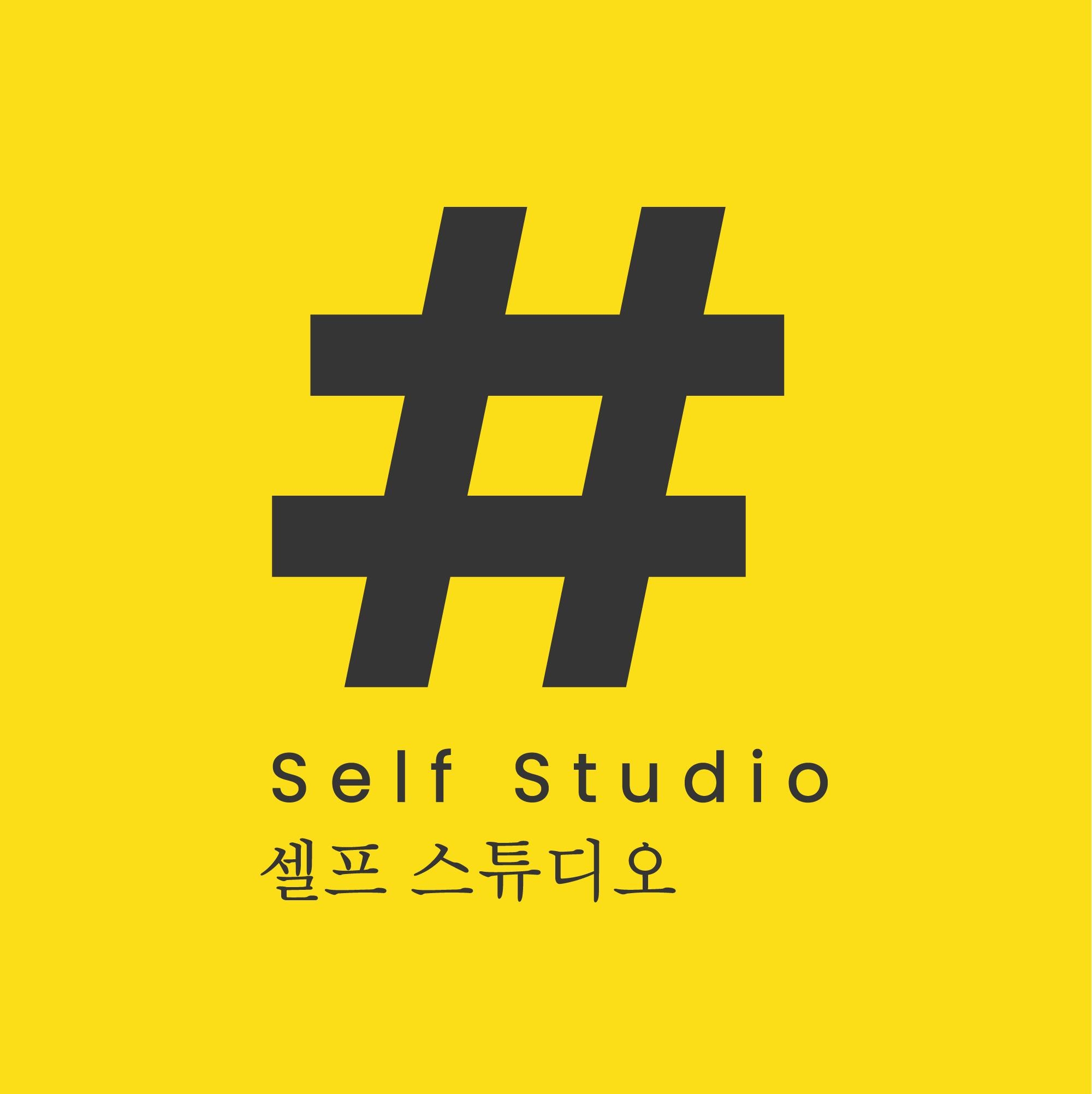 Hashtag self studio