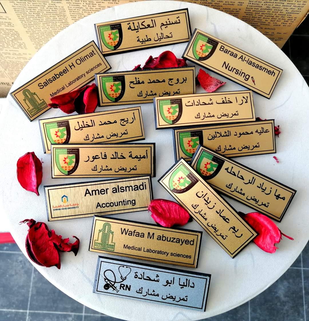 حور تاغ نيم