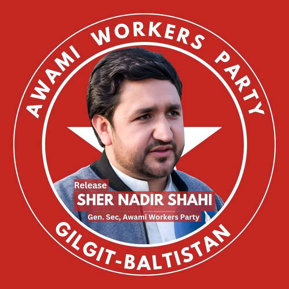 Awami Workers Party Ghizer