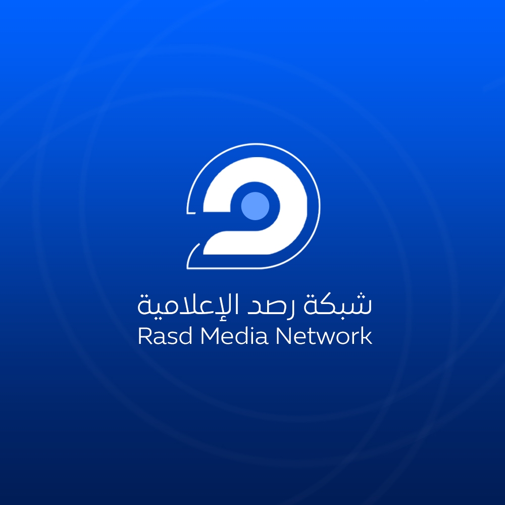 شبكة رصد الإعلامية - Rasd Média Network | Nouakchott