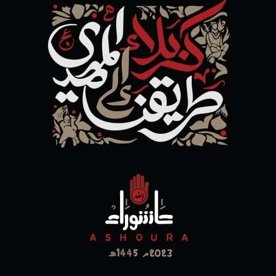 #ايمن_حسين_احمد_ابراهيم_ميمي_بايش_بشار_رسن_صفاء_هادي_علي_فائز_اكسبلور ...
