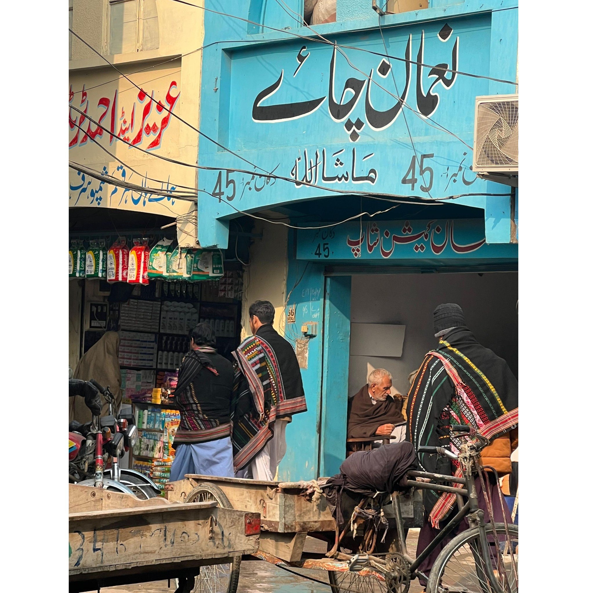Noman Tea company Tank adda pir Gilani market shop number 45 # ...