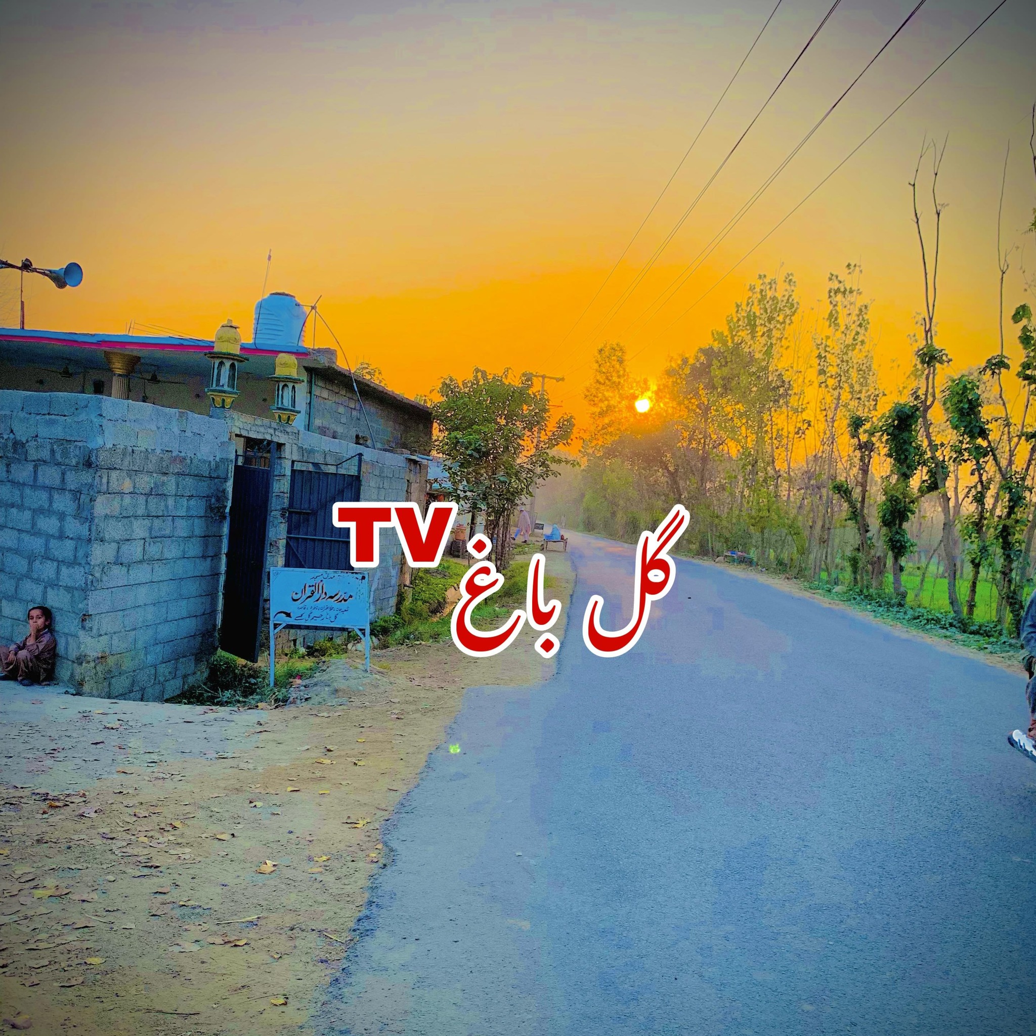 ‎خکلہ ٹینٹ سروس اینڈ سٹیج ڈیکوریشن کوچکی روڈ Tangi Charsadda ‎جیندی ...