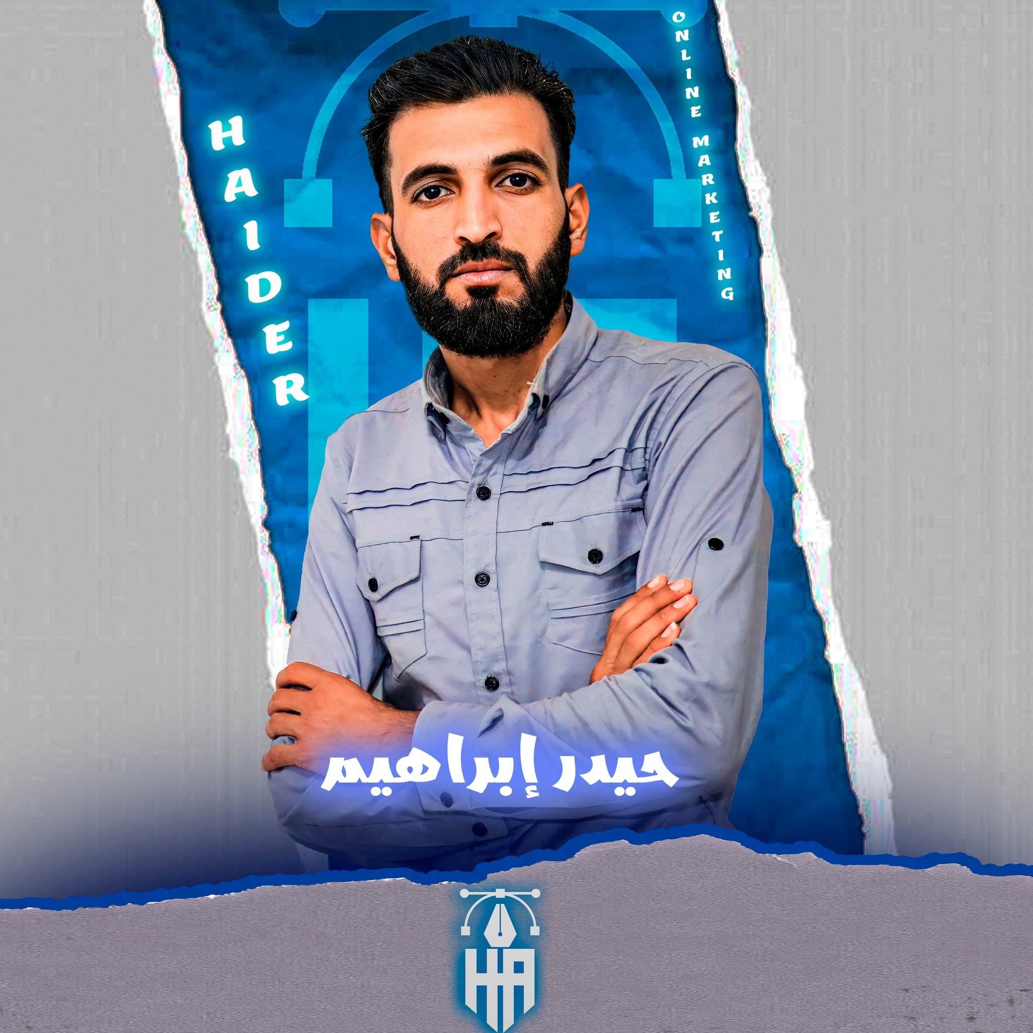 دزاينر حيدر - Designer Haider