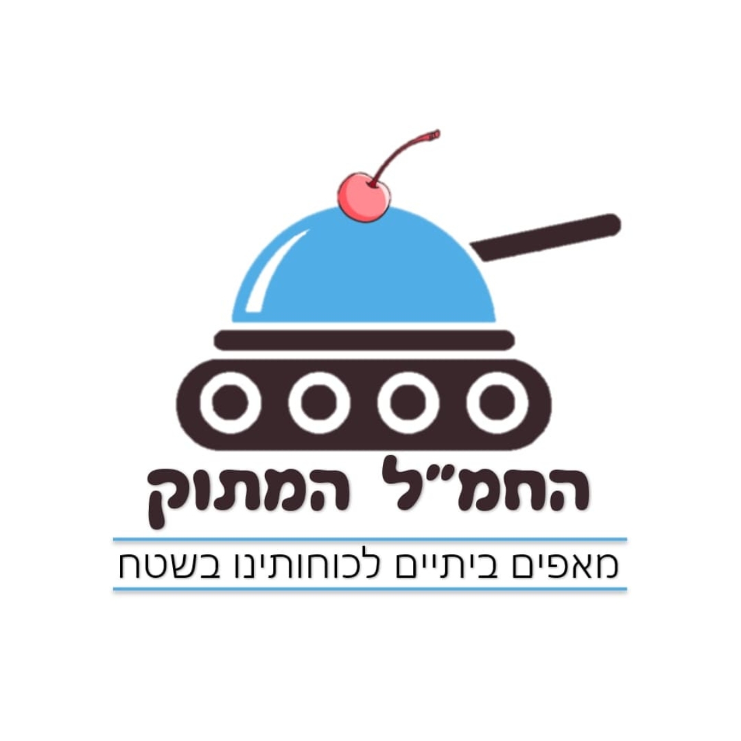 Tamar Arbel