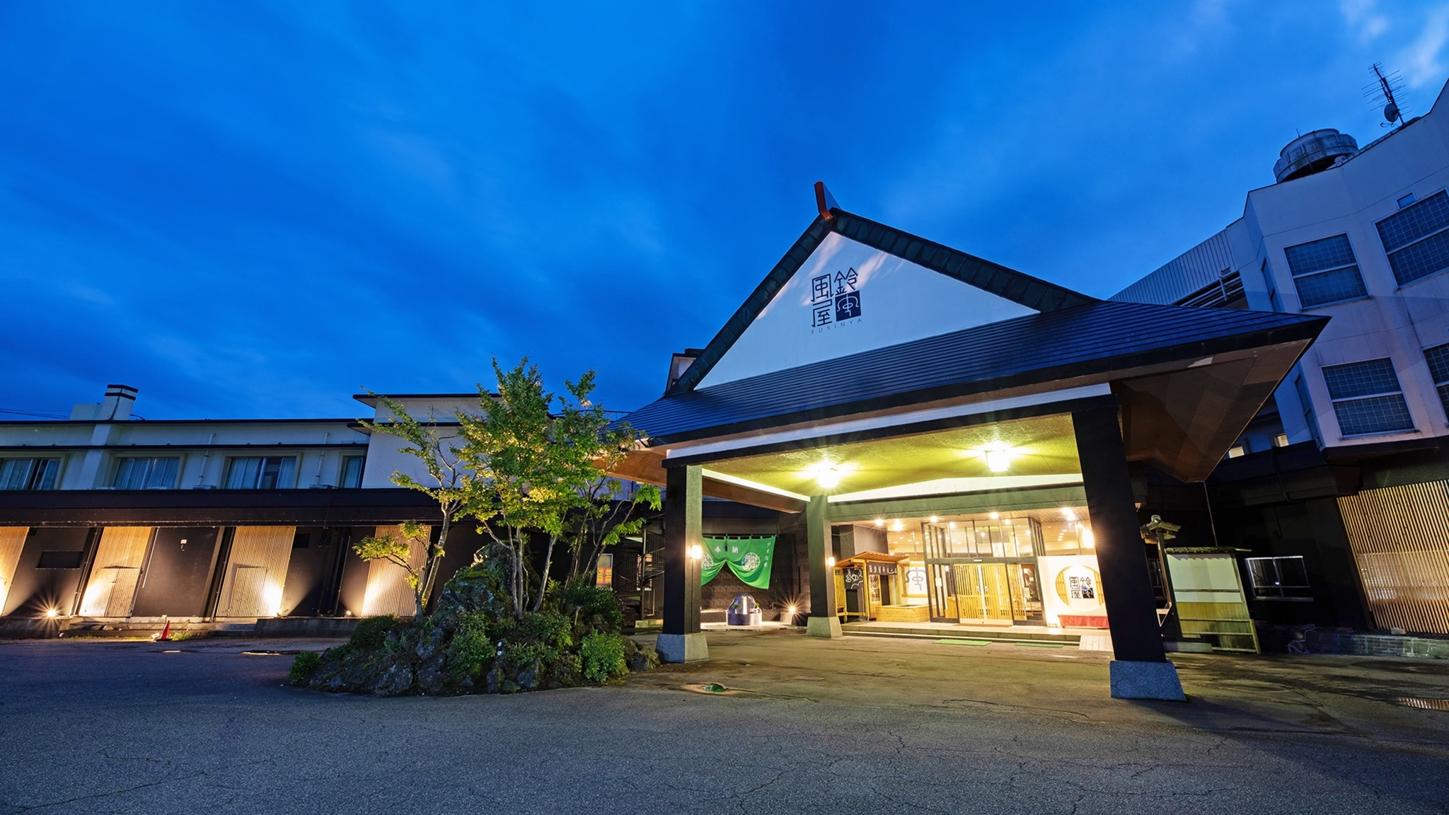 月岡 温泉 風鈴 屋