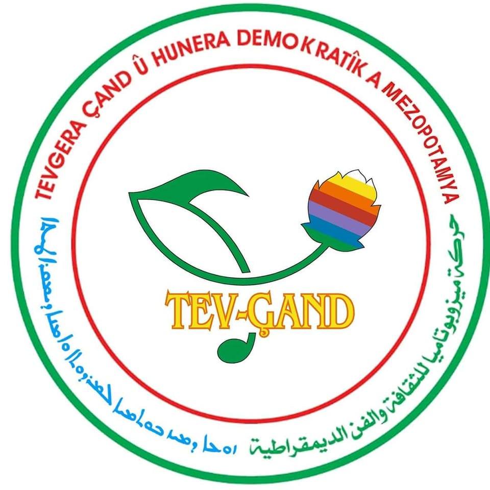 Tev-Çand Rojava | Qamishli