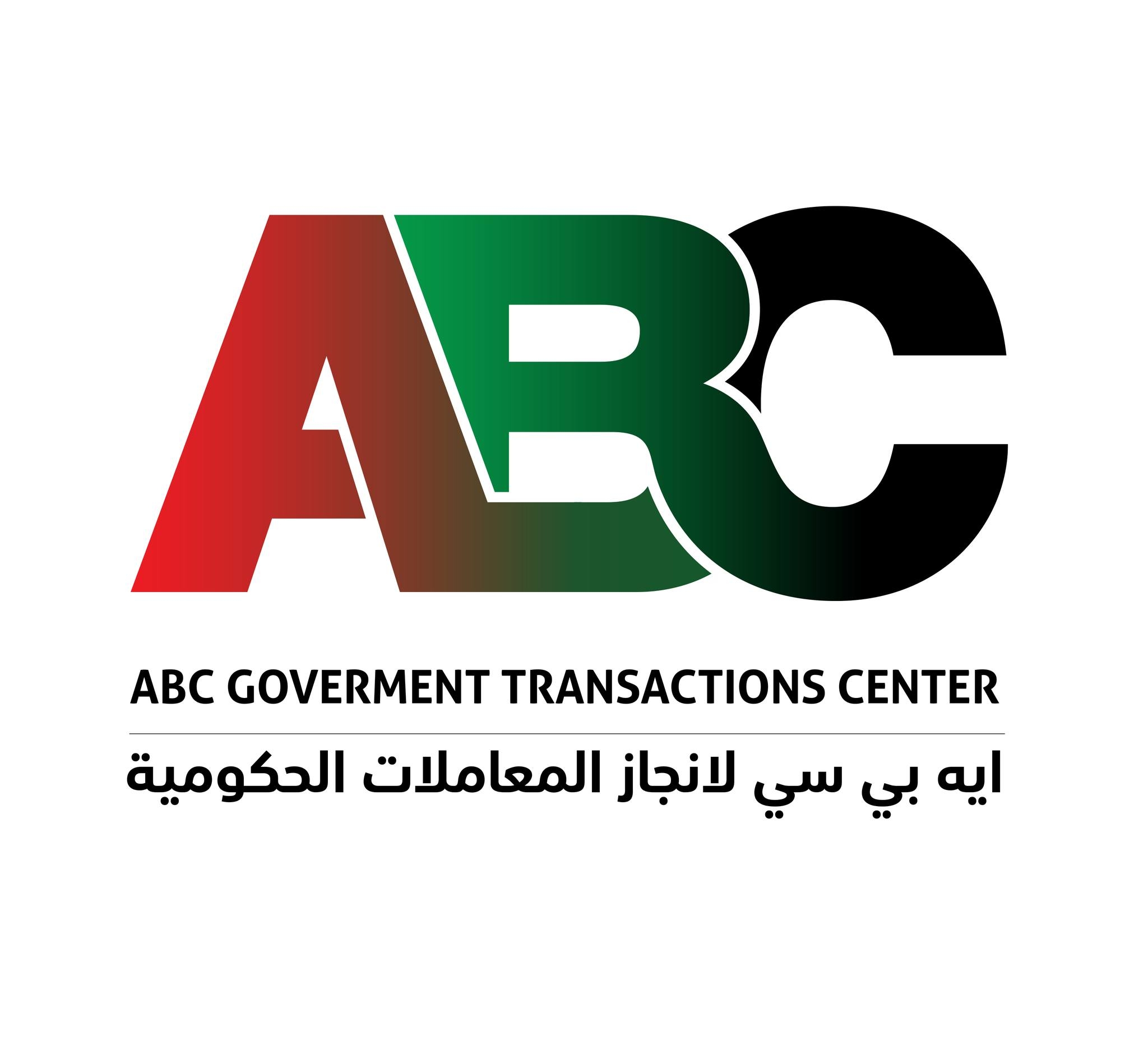 ABC Government Transaction Center | Dubai