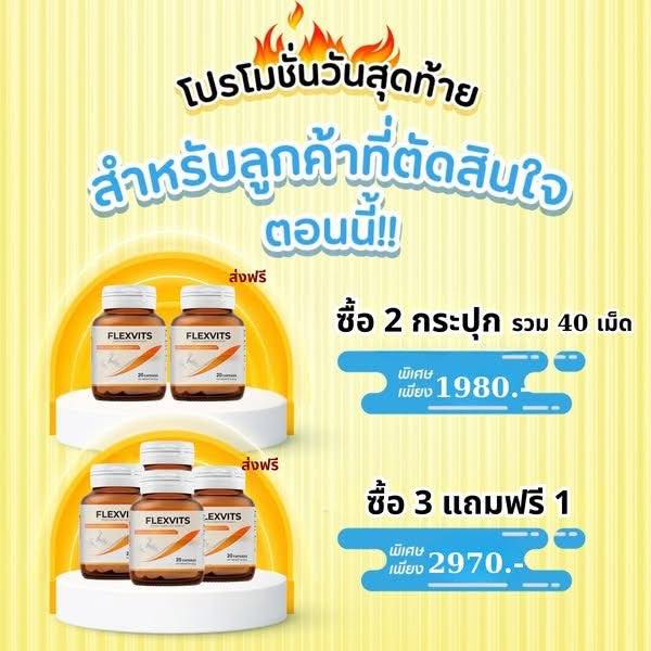 #Movita โรคเกาต์ 10 ปียังรักษาได้ 🆘 โรคเกาต์คืออะไร? โรคเกาต์เป็นโรคข้อ ...