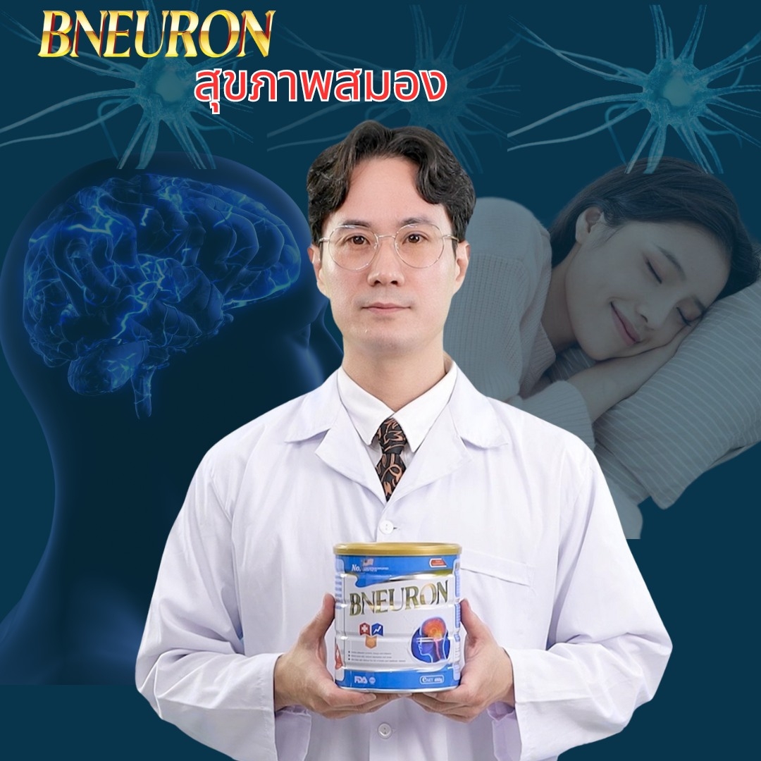 Bneuron - สุขภาพสมองอันดับ 1 ของเกาหลี