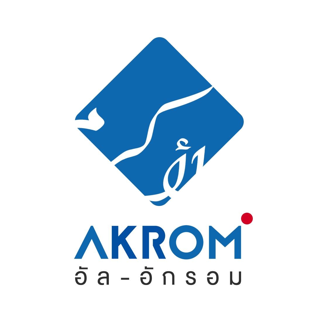 AKROM อัล-อักรอม