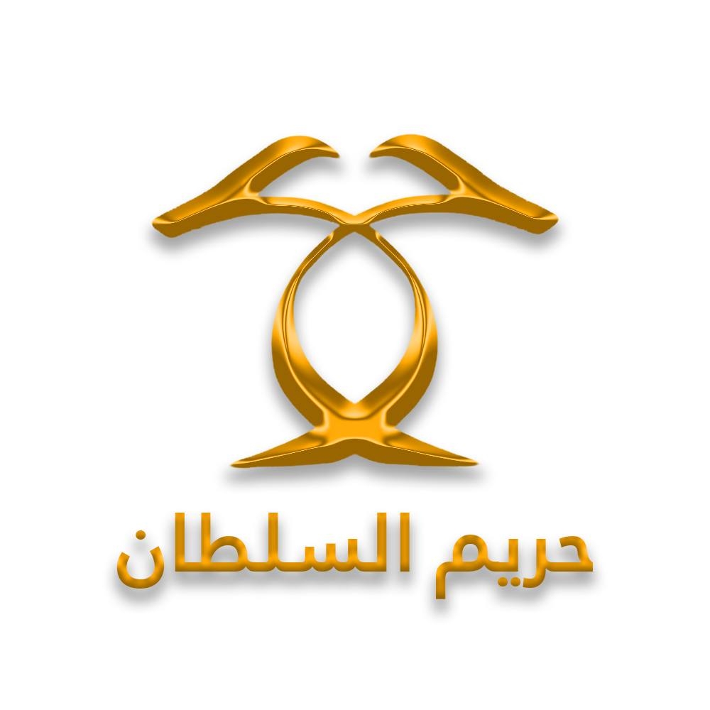 hareem-al-sultan