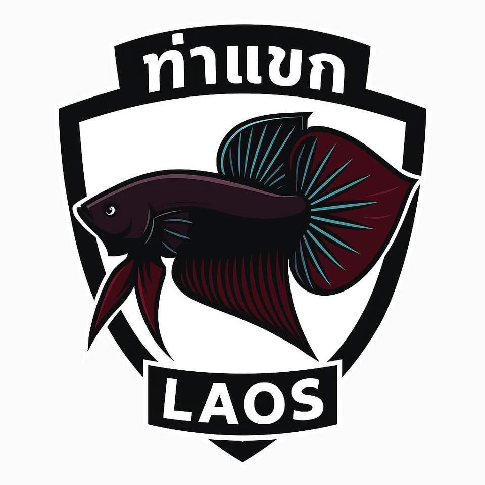 ตวลาย พุนทะนง เมยไม่รักให้หาพี่
