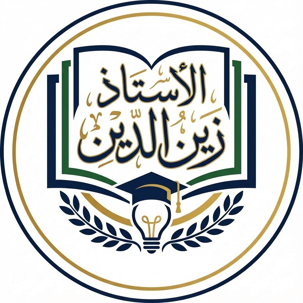 كل مايخص السنة الثالثة ابتدائي | السلام عليكم و رحمة الله تعالى و ...