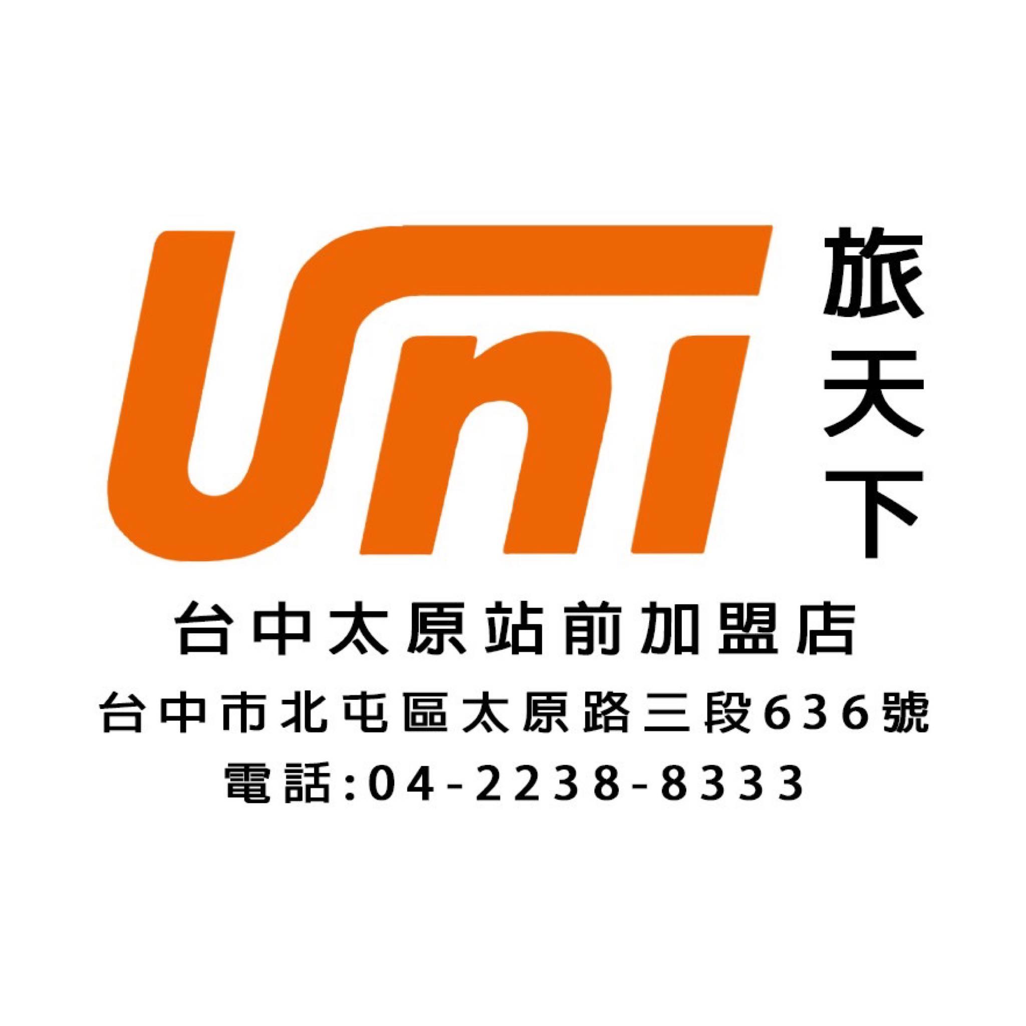 旅天下太原站前加盟店-俊安旅行社 | Taichung