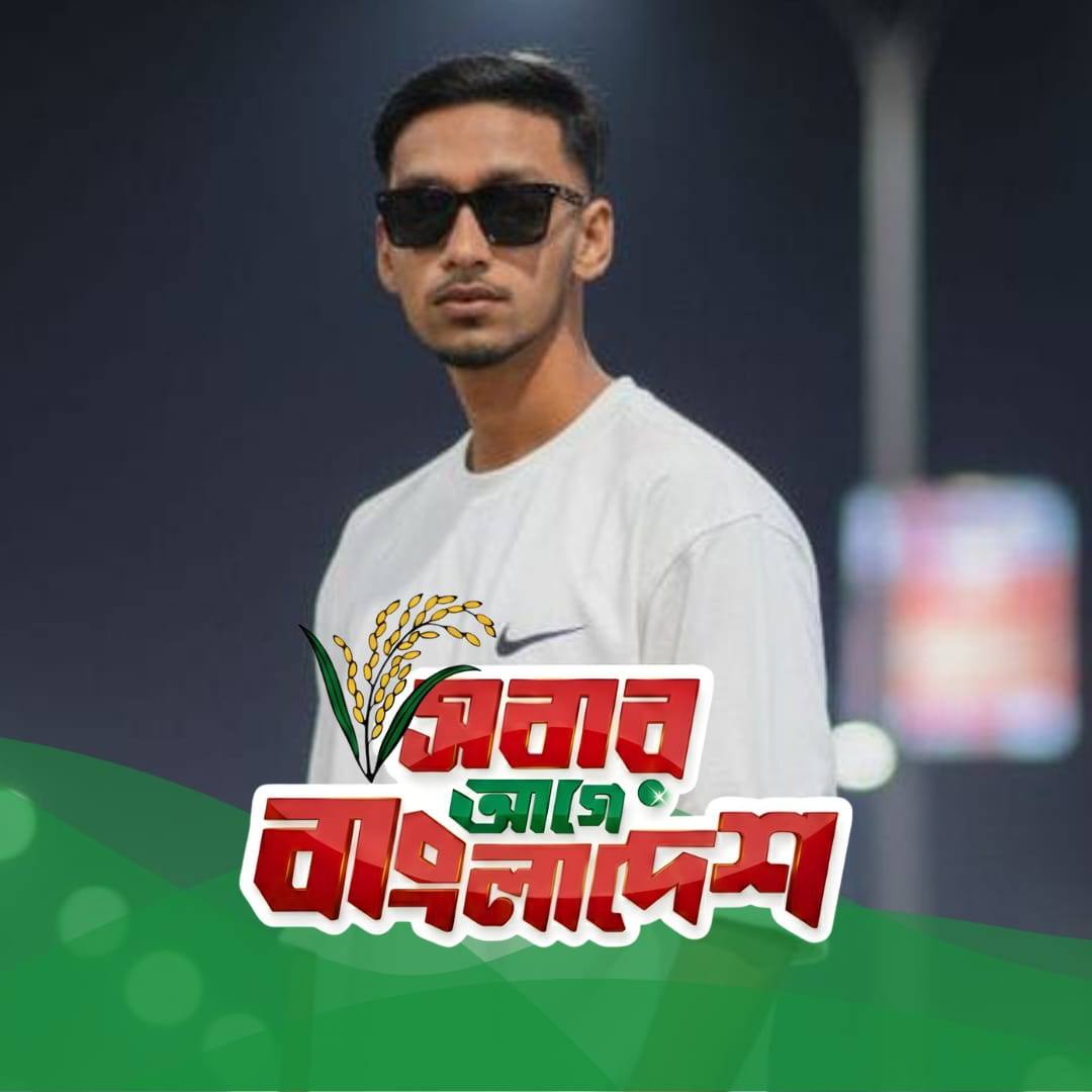 Shakel Ahmed