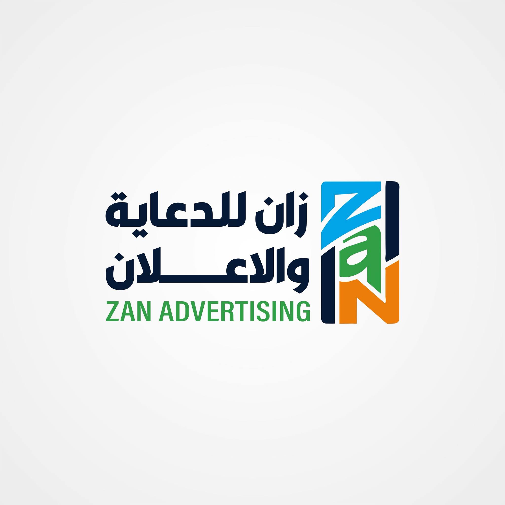 ZAN Crafts زان | Sennar