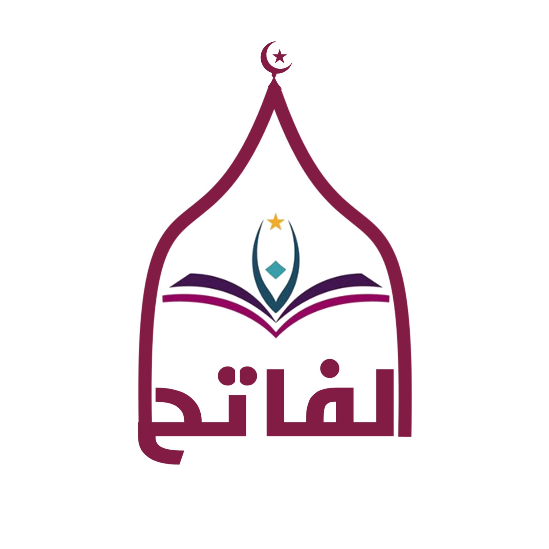 مؤ سسة الفاتح للعلوم الاسلامية