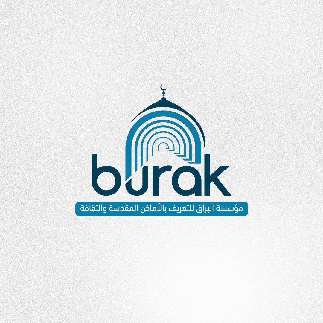 مؤسسة البراق - AlBurak org