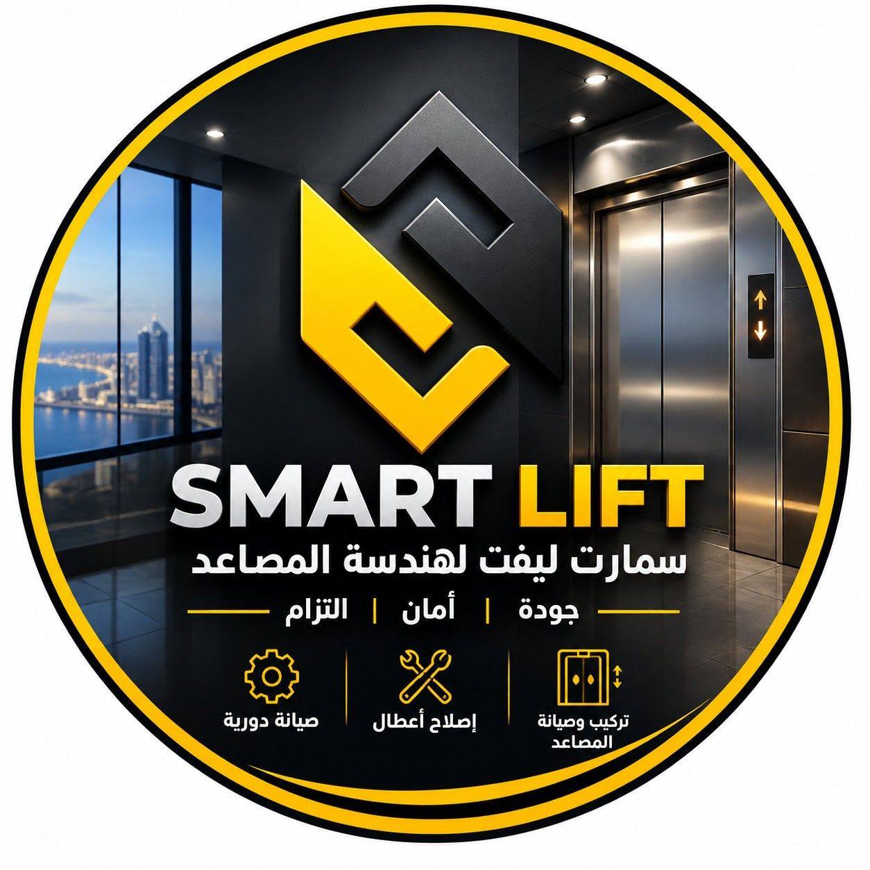 SMART LIFT 💛🤍 #صيانة_مصاعد_بالاسكندريه #متستناش_الأسانسير_يعطل # ...