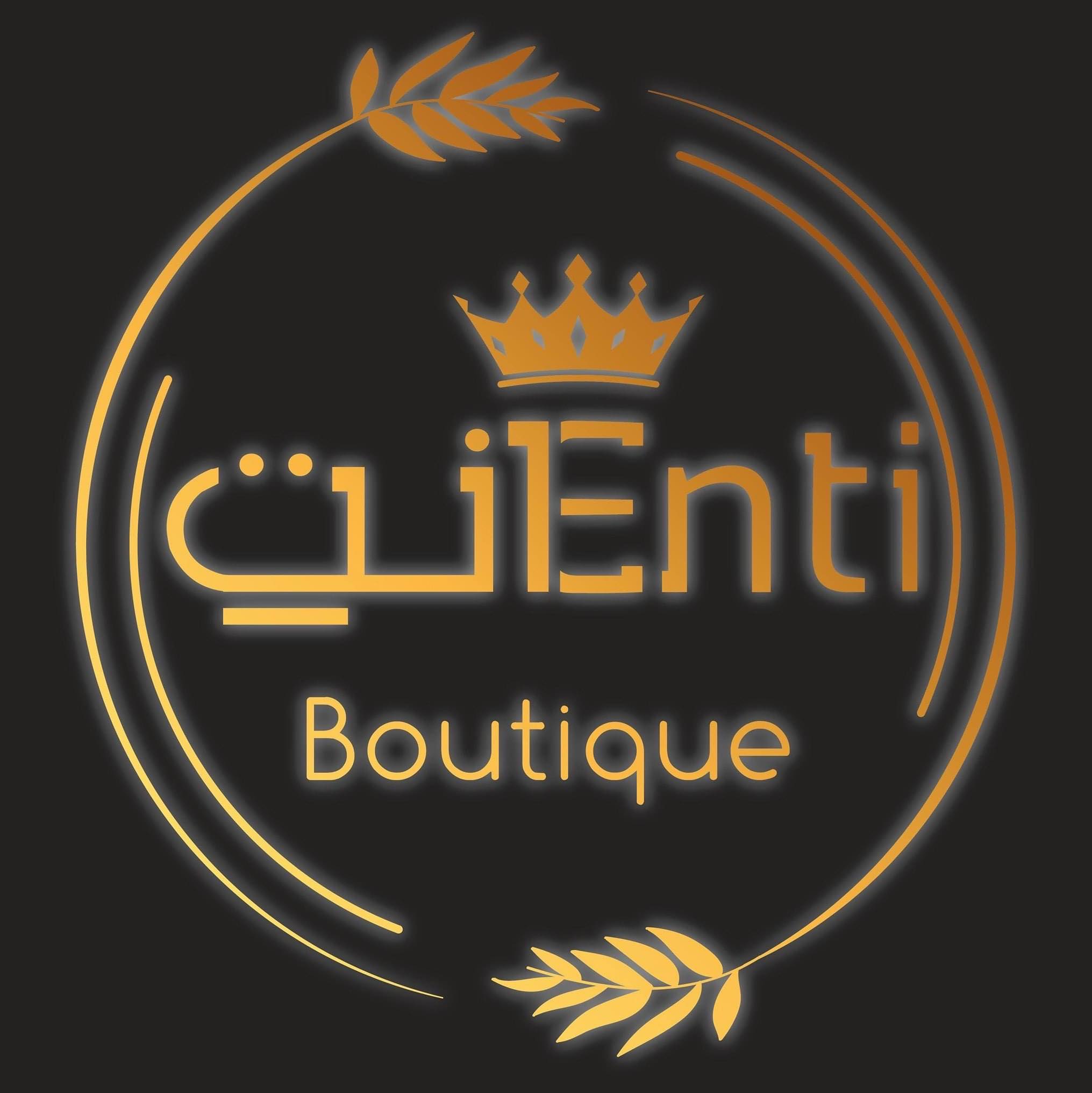 Boutique Enti | Oued Rhiou