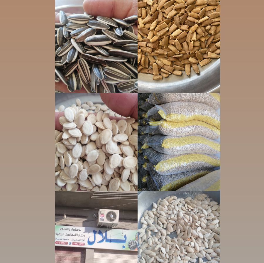 شركة بلال للاستيراد والتصدير والمحاصيل الزراعية | Facebook